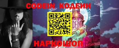 стафф Аша