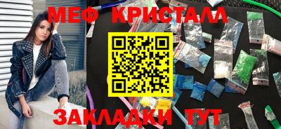 стафф Аша