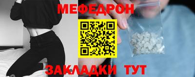 стафф Аша