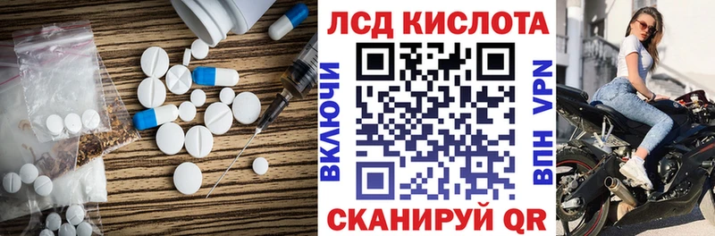 shop телеграм  Пермь  ЛСД экстази кислота  МЕГА как зайти 