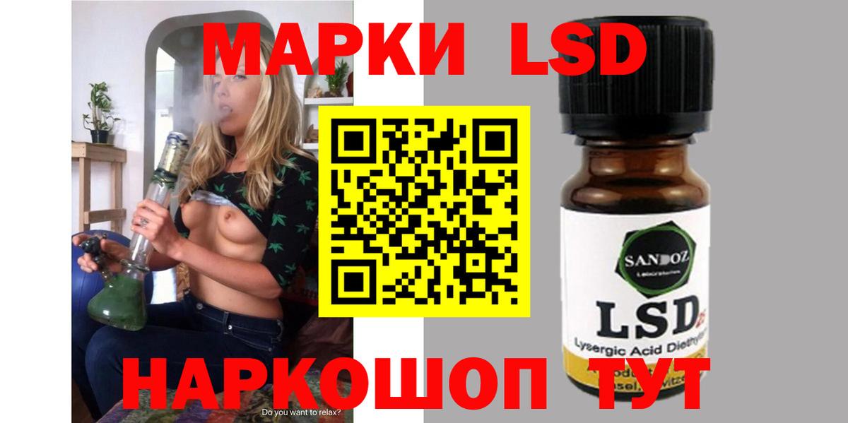 ЛСД экстази кислота  hydra ONION  Пермь  Вход с VPN  Лсд 25 экстази ecstasy 