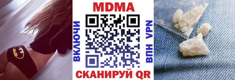 даркнет сайт даркнет какой сайт МДМА crystal Пермь