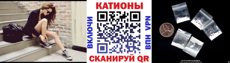 Меф VHQ  купить наркоту  Пермь 