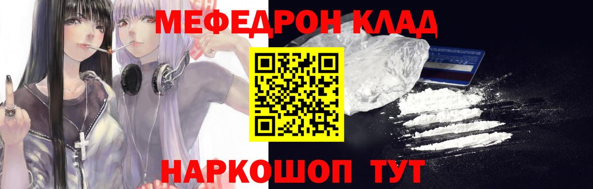 МЕФ 4 MMC  Меф VHQ  Меф  Вход с VPN  МЕФ  Пермь 