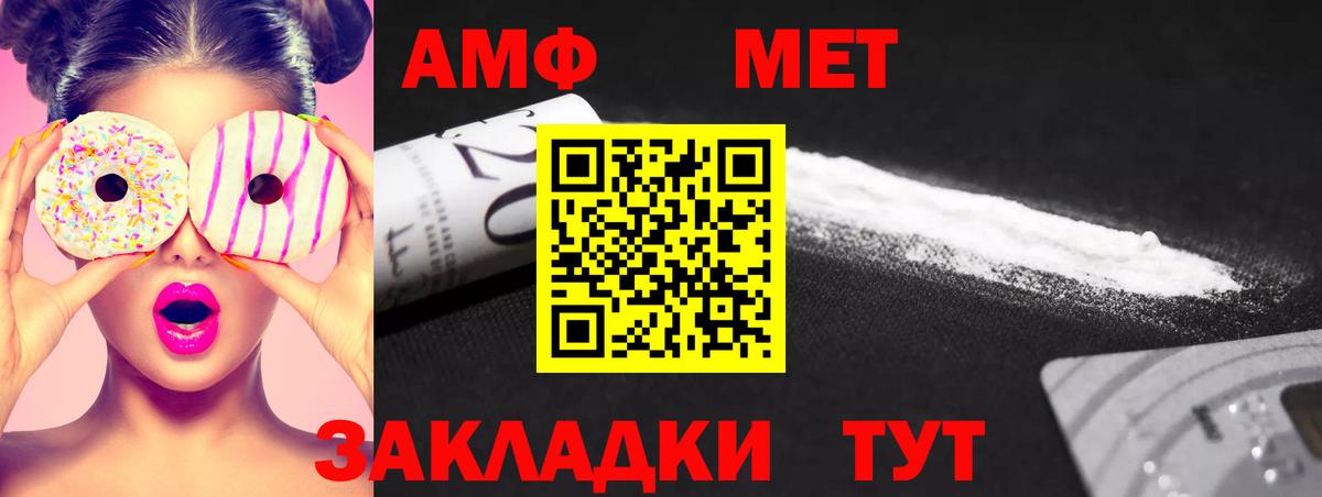 Пермь  Первитин витя  Вход с VPN 