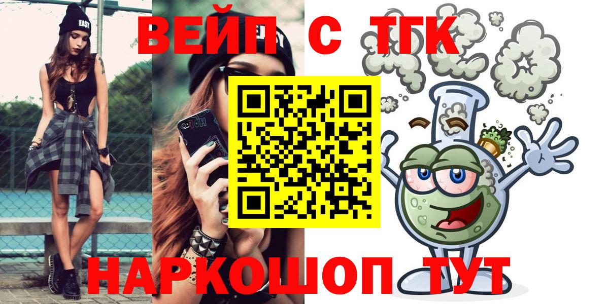 Дистиллят ТГК жижа  Вход с VPN  Пермь  Дистиллят ТГК жижа 