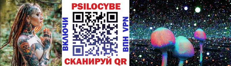Галлюциногенные грибы MAGIC MUSHROOMS  Пермь 